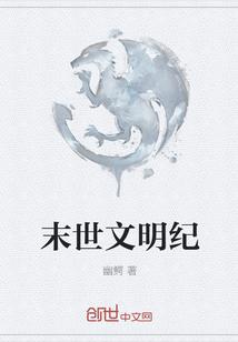 靖夜司
