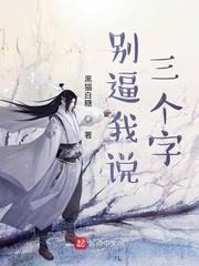 菊花争霸