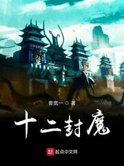 叶辰楚灵儿仙武帝尊