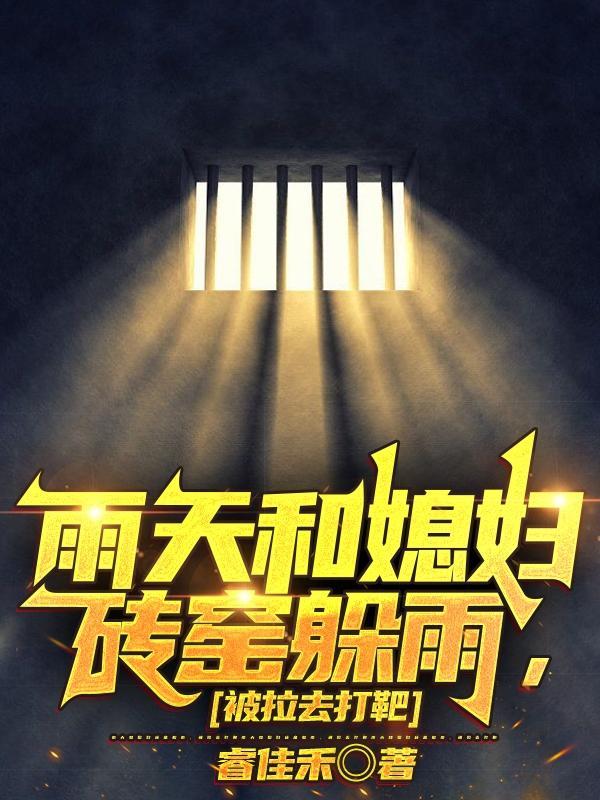 截教多宝仙