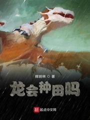 白苍山下