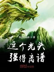 寻龙迷踪