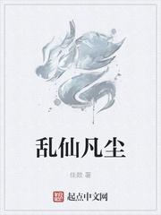 尊皇传奇