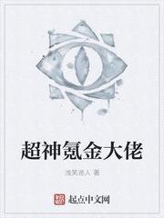 斗罗之红色警戒