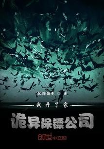 神剑锻造者