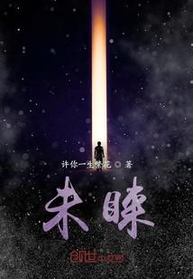 由途之命