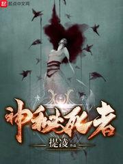 混沌御天前传