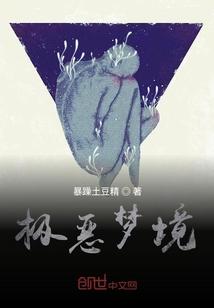 我身体里有三个大神