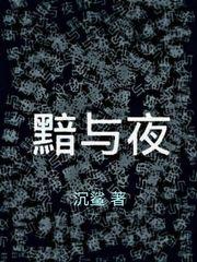 穿越之三角区