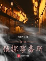 远古史纪