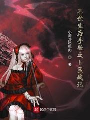 神明戏谑