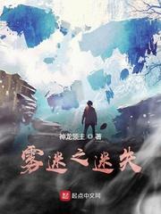枯渊