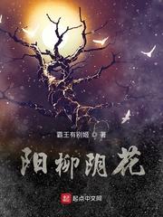 逆天尊世