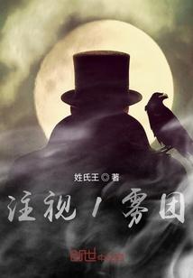 霸者神堂