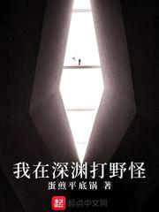 仙兽录