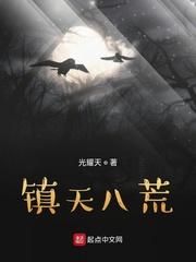 元神地狱降临