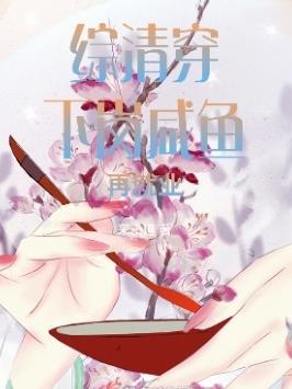 大师兄的地摊不可能平平无奇