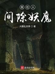 我们领主真敢想