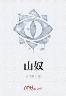 叶微神传
