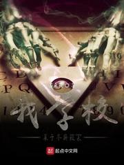 我能强化万物主角祭天