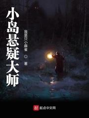 混世小领主