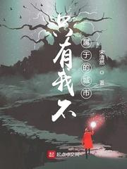 从斗罗大陆开始的最强培养系统