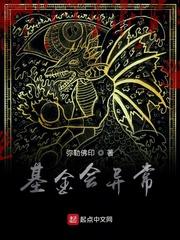 我兄弟是位面之子怎么办
