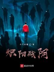 陈罐罐之一罐到底