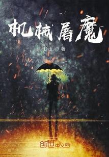 神洲纪元录