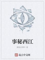 穿成科举文里的嫡长孙
