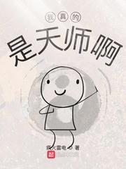 恒古圣君