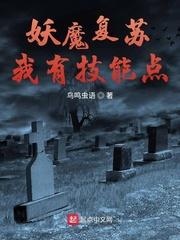 在北宋回档的日子