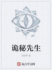 四方灵轮