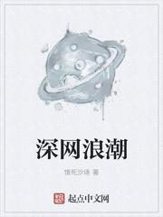 荼靡录