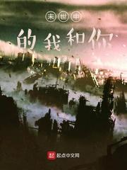 凤倾天下：修罗王爷逍遥妃