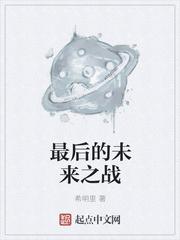 工业克苏鲁不相信魔法