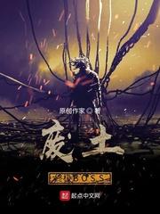深宅容子君原著小说未删减