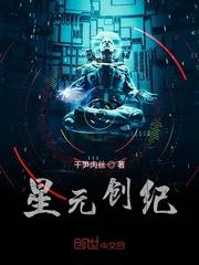 嫁贵婿by笑佳人笔趣阁无弹窗