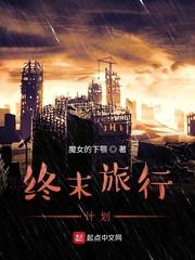 嫁贵婿小说by笑佳人