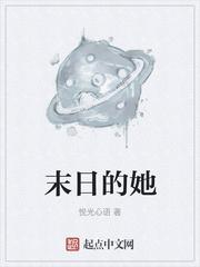 梦里梦外知春里原著小说未删减