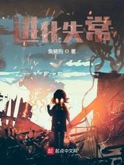 斗罗：龙王之我在斗罗种神树