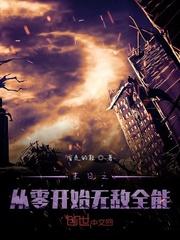 隔壁肉香by容子君番外完整版