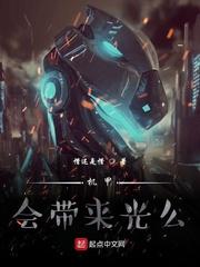 偷情宝鉴小说by容子君