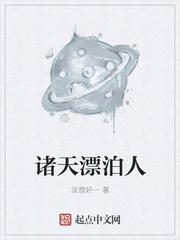 忽明忽灭