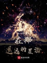 被赶出家门后，我傍上了大佬