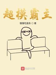 艳嫁贵婿by容子君笔趣阁无弹窗