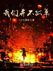 傲娇与偏见白芥子原著小说未删减