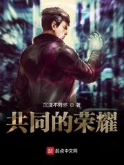 断亲后，偏心的家人跪求原谅哭红眼