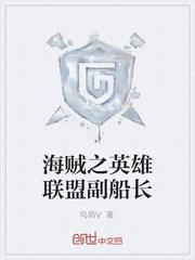 精养贵妇容子君TXT百度网盘
