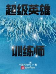 深宅by容子君番外完整版